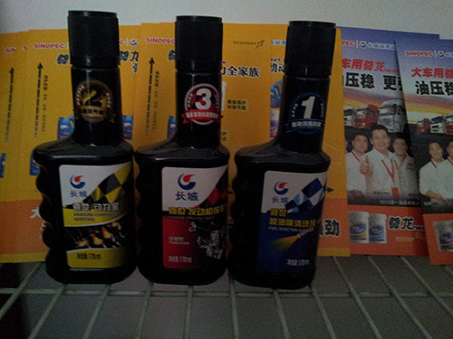 長城喜世發(fā)動機(jī)深度保養(yǎng)三件套-發(fā)動機(jī)保護(hù)劑
